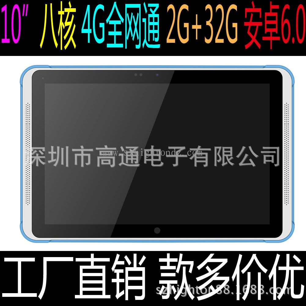HR1083-Front side-廣告