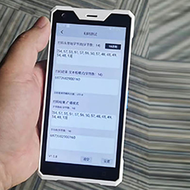 HiDON Octa-Core 5.5 Inch Android 12 Fingerprint RFID NFC 2D Barcode Health Care Rugged Handheld Terminal PDAs Rugged Waterproof