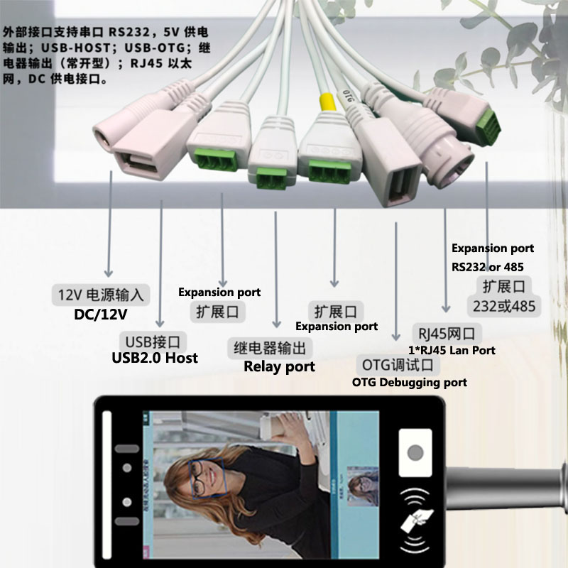 Rockchip RK3568 Quad-Core 8 Inch Android 11 2+16GB 800*1280 500cd/m2 NFC Card Reader 2D Barcode Scanner Face Recognition Machine