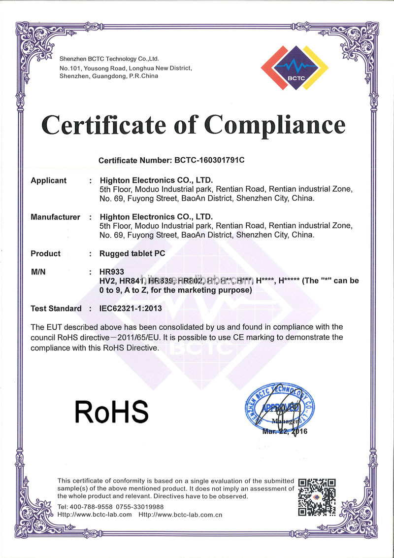 RoHS For Rugged Tablets.jpg