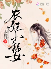 弱水千流的全部小说