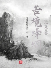 越界喂糖小说