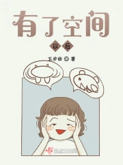 韶华乱txt百度网盘