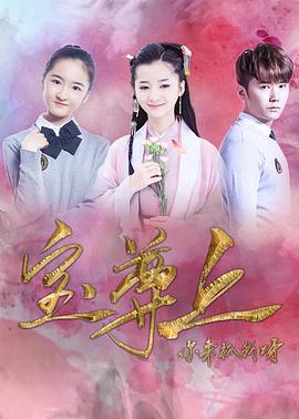 寶尊上，你來抓我呀（下）